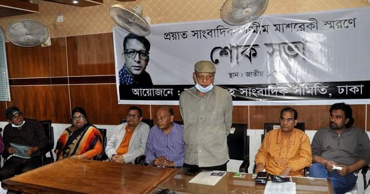 শামীম মাশরেকী ছিলেন অজাতশত্রু