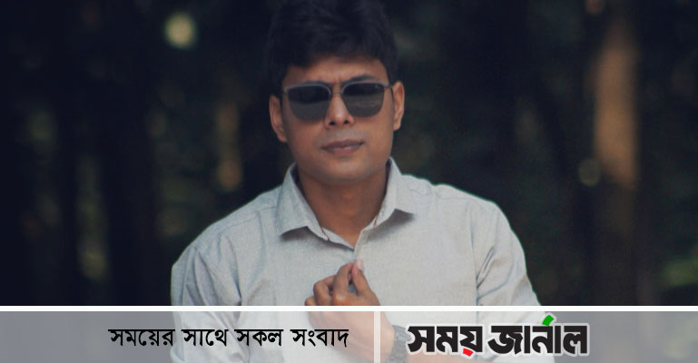 চশমা সমাচার