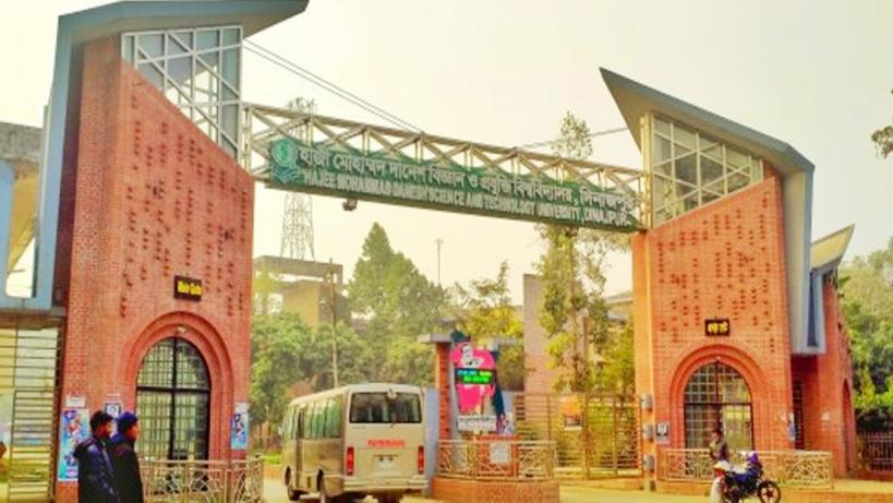 হাবিপ্রবি ছাত্রলীগের সভাপতি-সাধারণ সম্পাদক পদপ্রত্যাশীদের জীবন বৃত্তান্ত আহবান