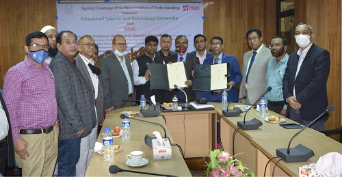 পবিপ্রবি ও ব্র্যাক এ আই এর মধ্যে কৃত্রিম প্রজনন প্রশিক্ষণ বিষয়ক চুক্তি স্বাক্ষর