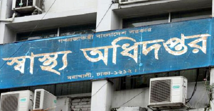 ওমিক্রন প্রতিরোধে ১৫ নির্দেশনা