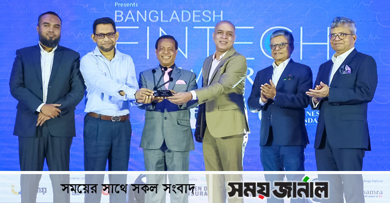 ফিনটেক ইনোভেশন অ্যাওয়ার্ড পেল উপায়-এর মাল্টি ওয়ালেট ফিচার