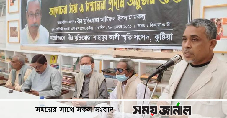 শাহাবুব আলী সম্মাননা পেলেন প্রফেসর ড. জহুরুল ইসলাম