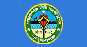 নাসিক নির্বাচনের তফসিল ঘোষণা, ভোট জানুয়ারি ১৬