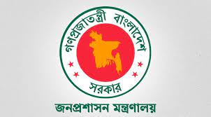 তিন অতিরিক্ত সচিবের বদলি