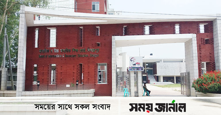 দিনাজপুর শিক্ষা বোর্ড থেকে এইচএসসি পরীক্ষায় অংশ নিবে ১,১৫,৭৯৫ জন