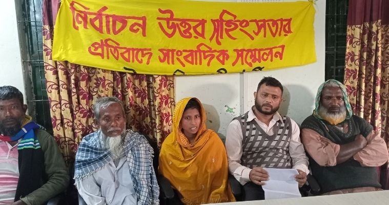 কিশোরগঞ্জে ১৫০ বাড়ি ভাঙচুর, বিচারের দাবিতে ক্ষতিগ্রস্তদের সংবাদ সম্মেলন