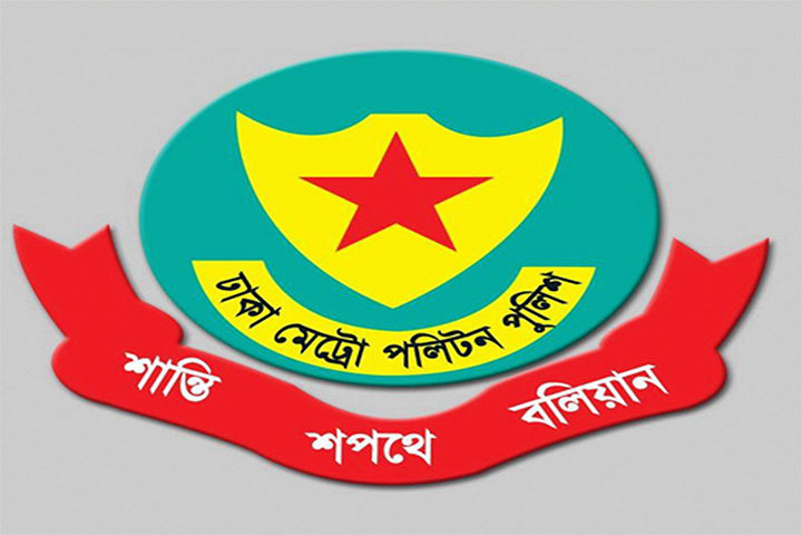 এইচএসসি পরীক্ষা উপলক্ষে যেসব নিষেধাজ্ঞা দিল ডিএমপি