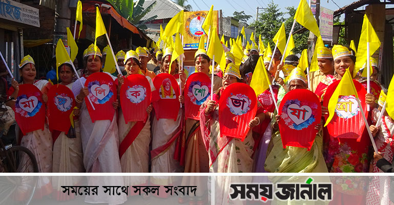 মোড়েলগঞ্জে শ্রীগুরু সংঘের মঙ্গল শোভাযাত্রা