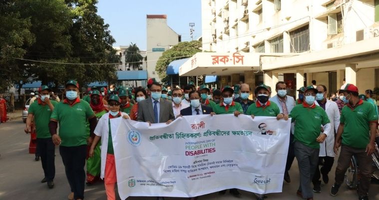 বিএসএমএমইউয়ে আন্তর্জাতিক প্রতিবন্ধী দিবস উপলক্ষে র‌্যালি