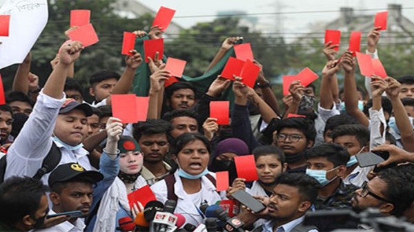অব্যবস্থাপনা ও দুর্নীতির বিরুদ্ধে লাল কার্ড: রাস্তায় শিক্ষার্থীরা