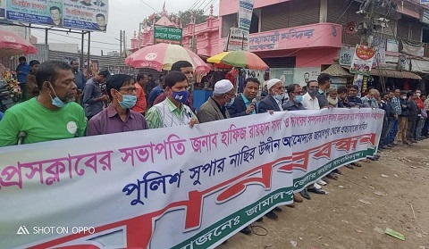 সাংবাদিকদের নিয়ে আপত্তিকর মন্তব্য প্রত্যাহারের দাবিতে জামালপুরে মানববন্ধন