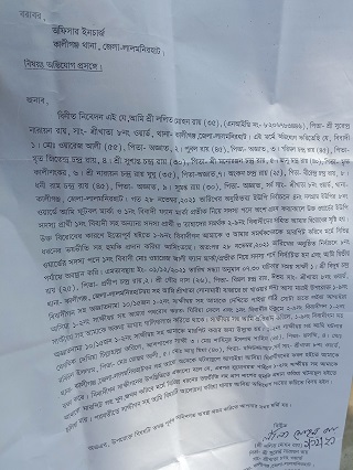 নির্বাচনে জয়ী হয়ে পরাজিত প্রার্থীকে প্রাণ নাশের হুমকি