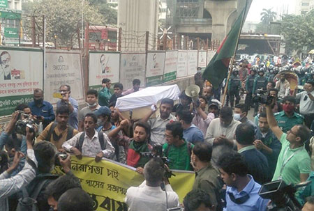 বৈরি আবহাওয়া উপেক্ষা করে শিক্ষার্থীদের কফিন মিছিল