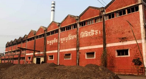 ঠাকুরগাঁও সুগার মিলে শ্রমিক কর্মচারী ইউনিয়ন নির্বাচন নিয়ে গড়িমসি