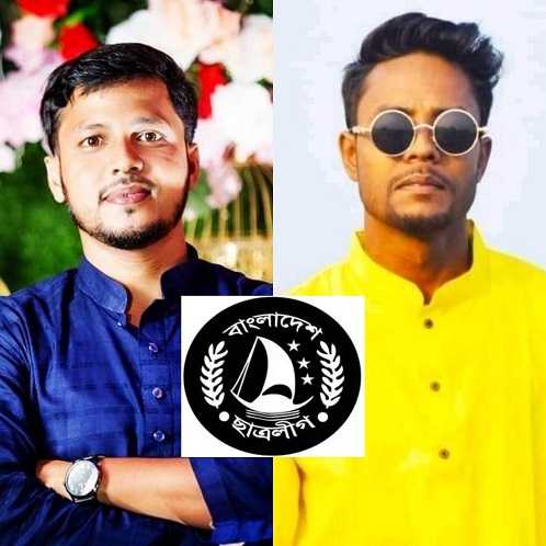 কুবি'র কলা অনুষদে ছাত্রলীগের সভাপতি আকবর, সম্পাদক কাইয়ুম