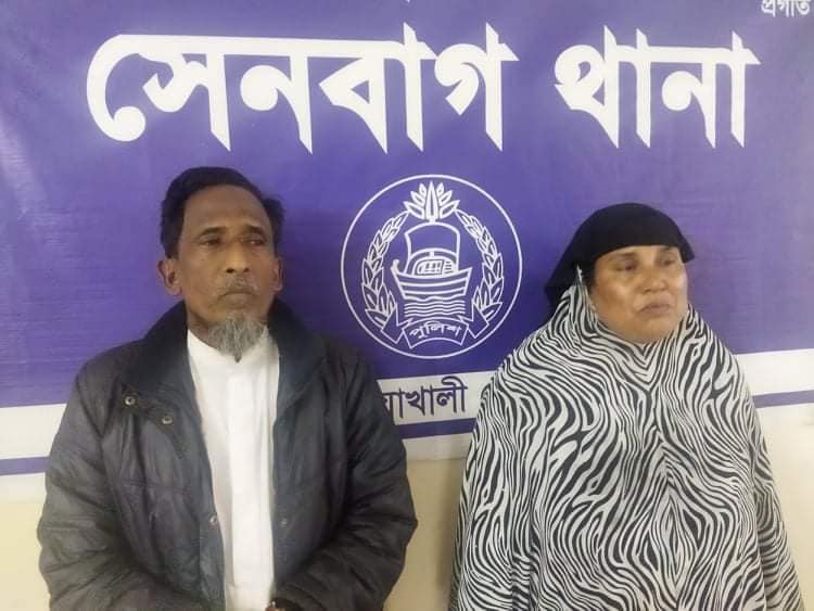 সেনবাগে ইদুর মারার ফাঁদে রিকশা চালকের মৃত্যু,গ্রেফতার ২