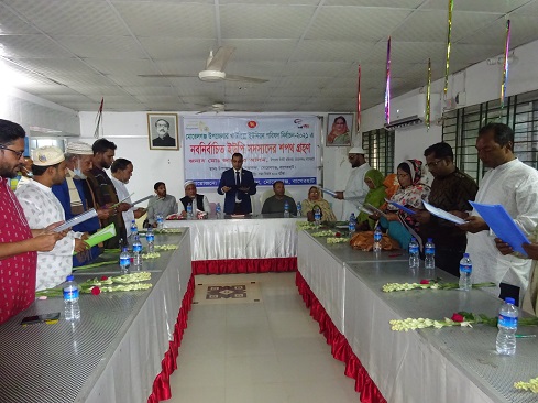 মোড়েলগঞ্জে নবনির্বাচিত চেয়ারম্যানসহ  ১২ ইউপি সদস্যের শপথ