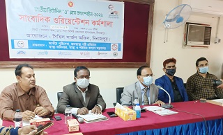 দিনাজপুরে ৩,৮০,৮৯৭ শিশুকে খাওয়ানো হবে ভিটামিন এ