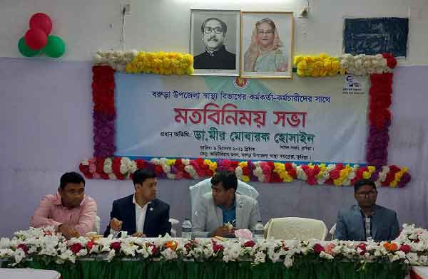 বরুড়া স্বাস্থ্য কমপ্লেক্সে সেবার মান ও পরিধি বাড়ায় সিভিল সার্জনের সন্তোষ