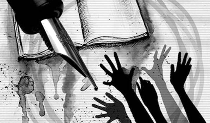 একি শাষন : নাকি শোষন