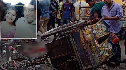 চাষাঢ়ায় ট্রাক চাপায় বাবা-মেয়ে নিহত