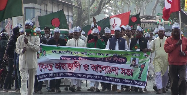 নানা কর্মসূচীর মধ্য দিয়ে পালিত হিলি মুক্ত দিবস