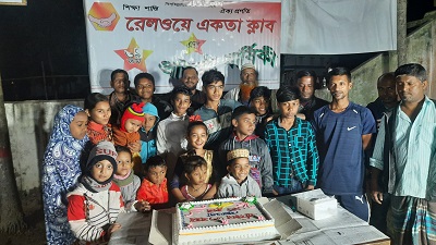 হিলি রেলওয়ে একতা ক্লাবের ৩৯তম প্রতিষ্ঠা বার্ষিকী