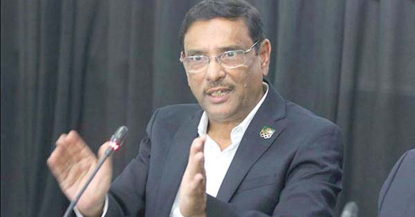 মার্কিন নিষেধাজ্ঞার সিদ্ধান্ত জঙ্গিবাদ উৎসাহিত করবে: ওবায়দুল কাদের