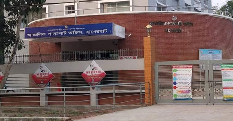 বাগেরহাট পাসপোর্ট অফিস: টাকা না হলে নড়ছে না ফাইল!