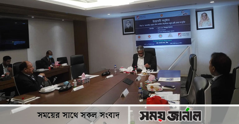 বিডা'র ওয়ান স্টপ সার্ভিসে যুক্ত আরো পাঁচটি সেবা