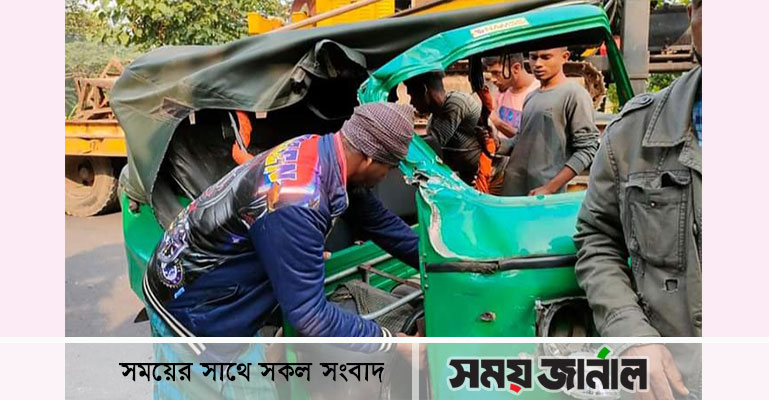 টুঙ্গিপাড়ায় সড়ক দুর্ঘটনায় আহত ৩