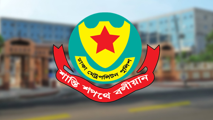 ১৫-১৭ ডিসেম্বর রাজধানীতে যান চলাচলে নির্দেশনা ডিএমপির