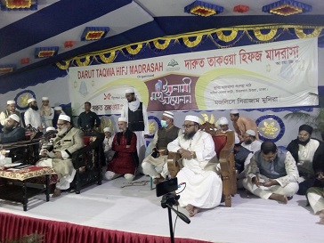 ইসলামের নামে বিভিন্ন অপপ্রচারে লিপ্ত তাদের ব্যাপারে সজাগ দৃষ্টি রাখতে হবে: মিছবাহুর রহমান