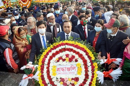 ফরিদপুরে স্বাধীনতার সুবর্ণজয়ন্তী ও মহান বিজয় দিবস পালন