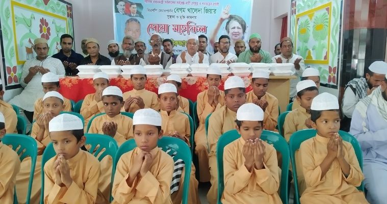 খালেদা জিয়ার রোগ মুক্তি কামনায় মোড়েলগঞ্জে দোয়া