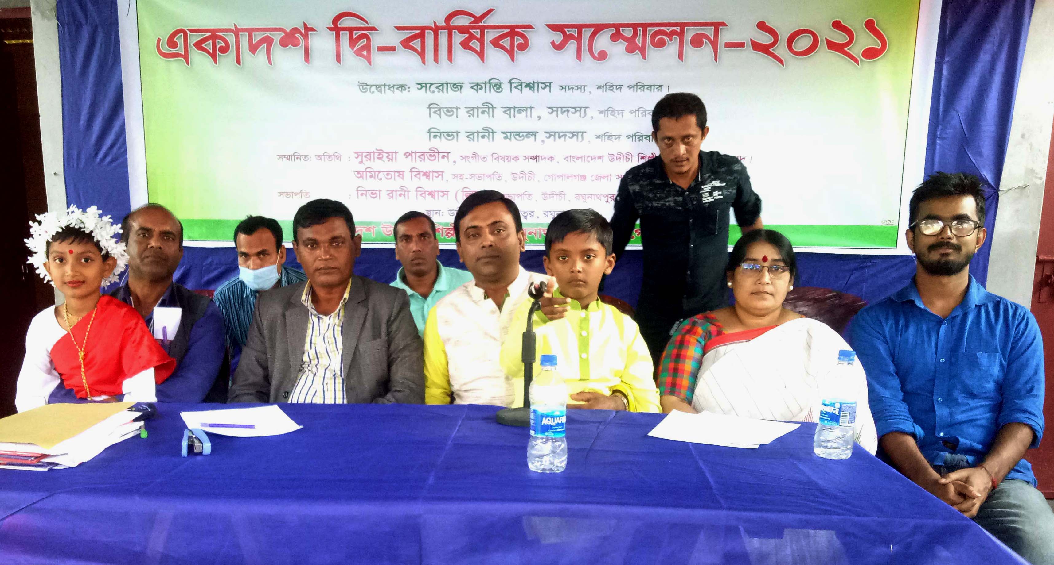 উদীচী রঘুনাথপুর শাখার একাদশ দ্বি-বার্ষিক সম্মেলন অনুষ্ঠিত