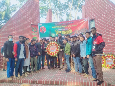 বিজয় দিবসে সকল শহীদের প্রতি হাবিপ্রবি বিদেশি শিক্ষার্থীদের শ্রদ্ধাঞ্জলি