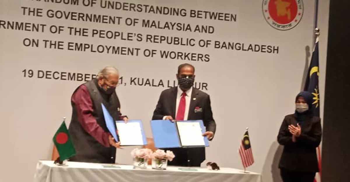 চুক্তি সম্পন্ন: উন্মুক্ত হলো মালয়েশিয়ার শ্রমবাজার