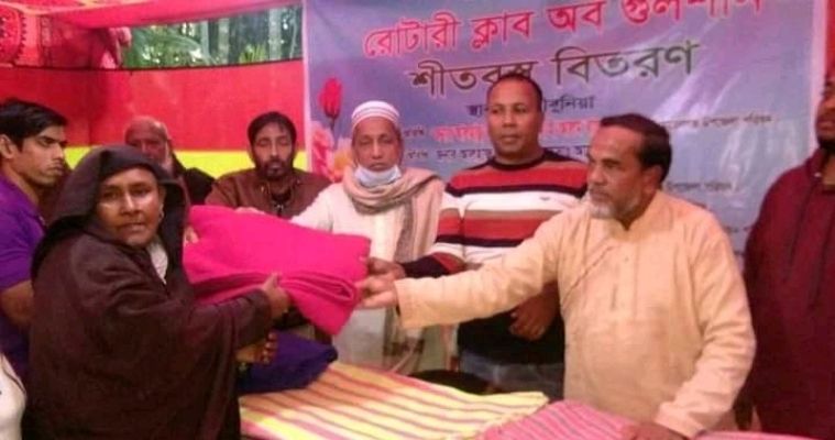 বাগেরহাটে রোটারি ক্লাব অব গুলশানের কম্বল বিতরণ