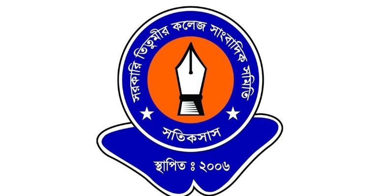 বিজয়ের পঞ্চাশ উপলক্ষে আসছে সতিকসাসের 'সংযোগ'