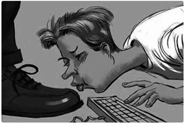 শেখ ফাহমিদা নাজনীন এর কবিতা ‘জী হুজুর’