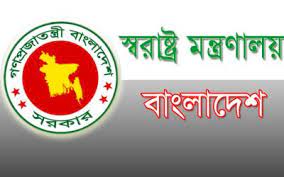 উন্মুক্ত স্থানে বড়দিন, থার্টিফার্স্ট নাইটের অনুষ্ঠান নয়: স্বরাষ্ট্র মন্ত্রণালয়