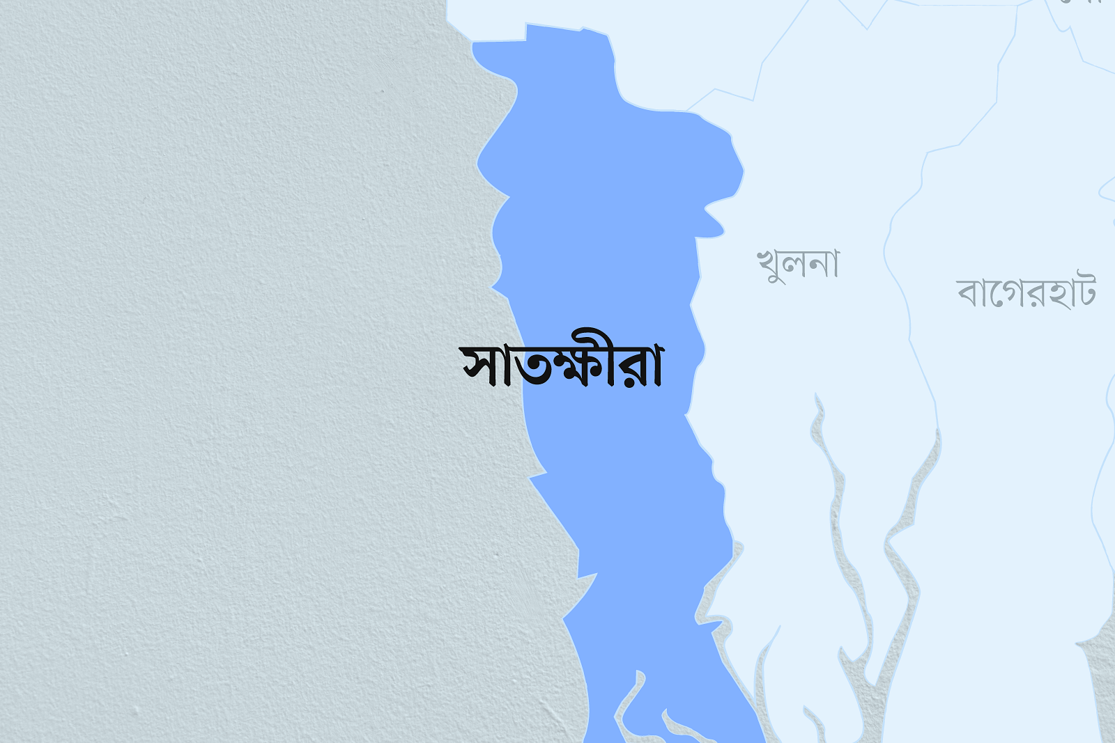 ১২ ঘন্টা অভিযান: বাঘের হামলায় নিহত জেলের মরদেহ উদ্ধার