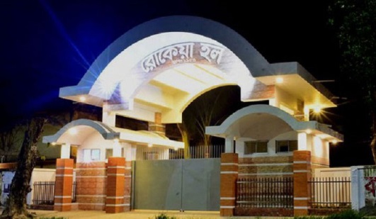 বিবাহিত ছাত্রী হলে থাকা নিয়ে সিদ্ধান্ত বাতিলে নোটিশ