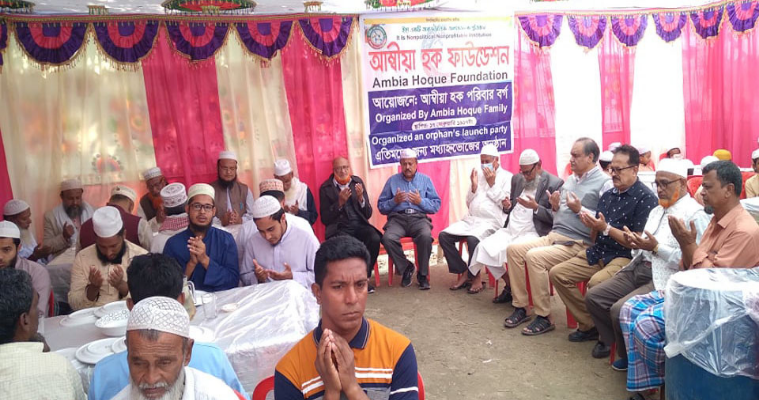 চৌদ্দগ্রামে পাঁচ শতাধিক এতিমদের খাওয়ালো আম্বিয়া হক ফাউন্ডেশন