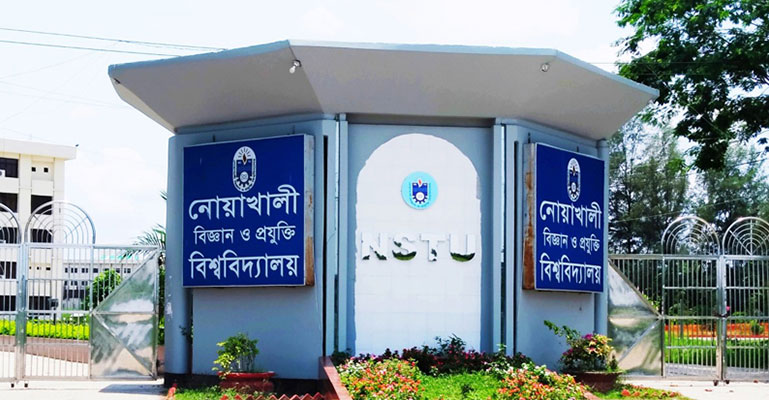 নোবিপ্রবি শিক্ষক সমিতির নির্বাচনের প্যানেল ঘোষণা