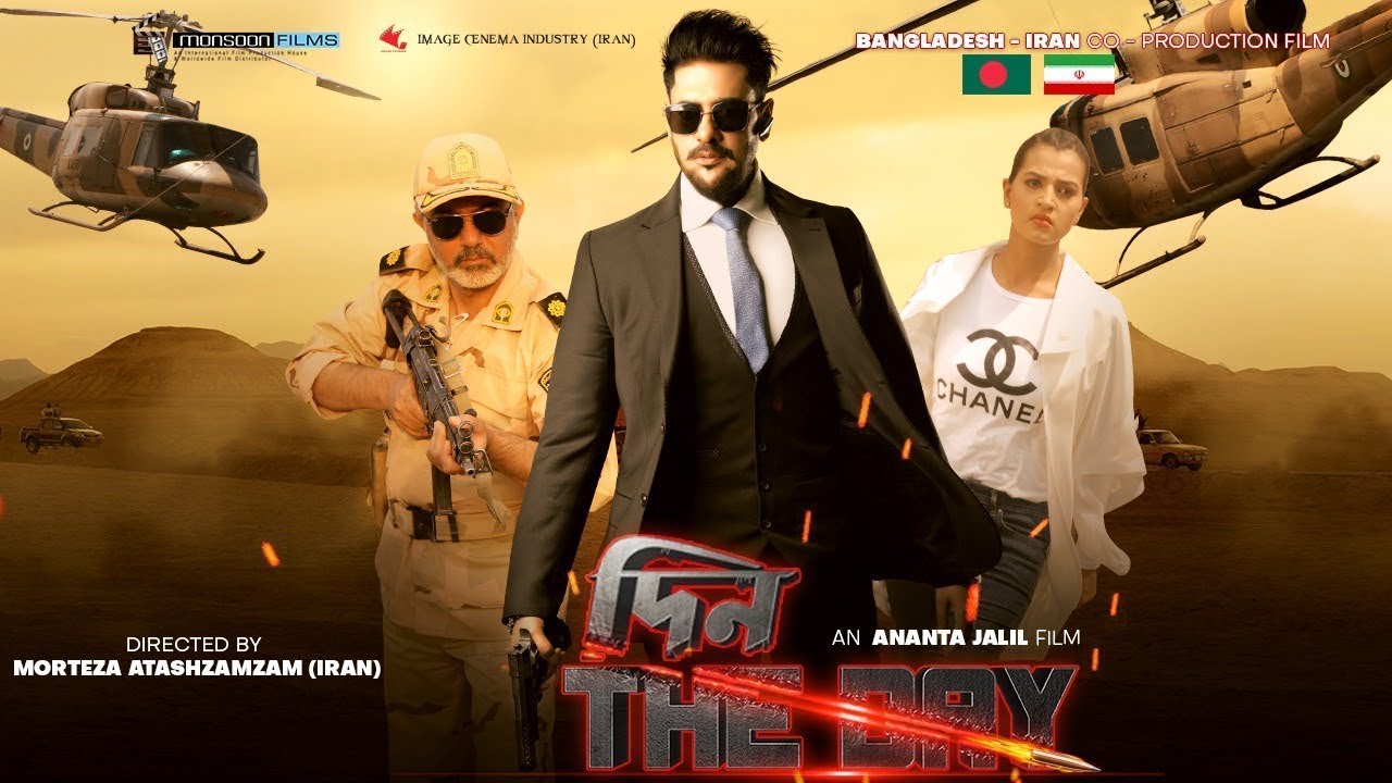 যে কারণে মুক্তি পেল না অনন্ত-বর্ষার নতুন সিনেমা