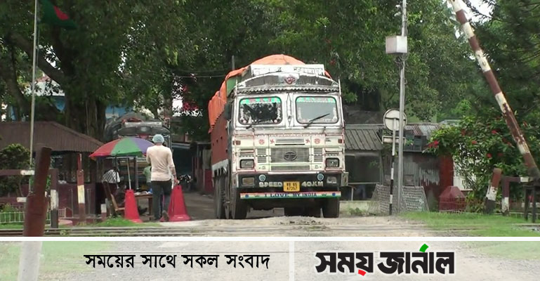 হিলিতে বন্দরে আমদানি-রফতানি চালু