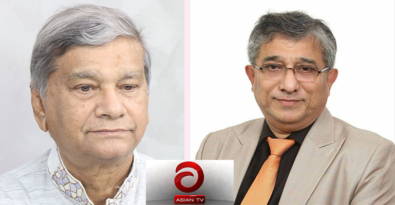 এশিয়ান টিভির টকশোতে আজকের অতিথি অধ্যাপক পারভেজ-পরিকল্পনা মন্ত্রী এমএ মান্নান